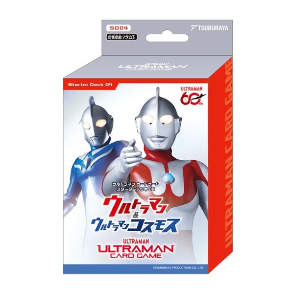 画像1: 【予約】[新品]ウルトラマン カードゲーム スターターデッキ04 ウルトラマン&ウルトラマンコスモス【SD04】 [2610/23] (1)