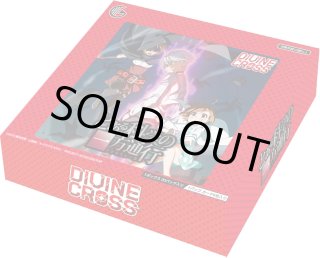 8月15日まで受付※【予約】[新品ボックス]DIVINE CROSS ディヴァイン
