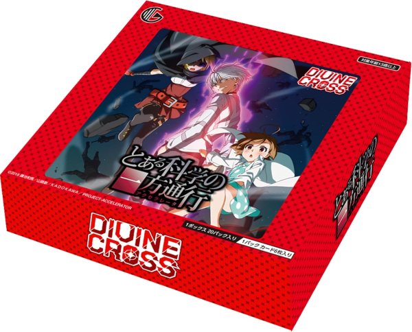 画像1: ※8月15日まで受付※【予約】[新品ボックス]DIVINE CROSS ディヴァインクロス ブースターパック 『とある科学の一方通行』(1BOX=20パック) [2609/24] (1)
