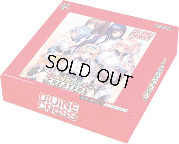 画像1: ※8/15まで受付※【予約】[新品ボックス]DIVINE CROSS ディヴァインクロス ブースターパック 『WANNABE→CREATORS』(1BOX=20パック) [2609/24] (1)