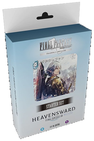 画像1: ※8月29日まで受付※【予約】[新品ボックス]FFTCG スターターセット ファイナルファンタジーXIV: 蒼天のイシュガルド 日本語版 [2610/09] (1)