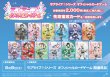 画像4: [新品ボックス]ラブライブ！シリーズ オフィシャルカードゲーム ブースターパック MELLOW MOMENT(1BOX=10パック)[特典あり] [2608/08] (4)