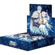 画像1: 【予約】[新品ボックス]ヴァイスシュヴァルツ ブースターパック 『葬送のフリーレン Vol.2』(1BOX=10パック) [2608/28] (1)