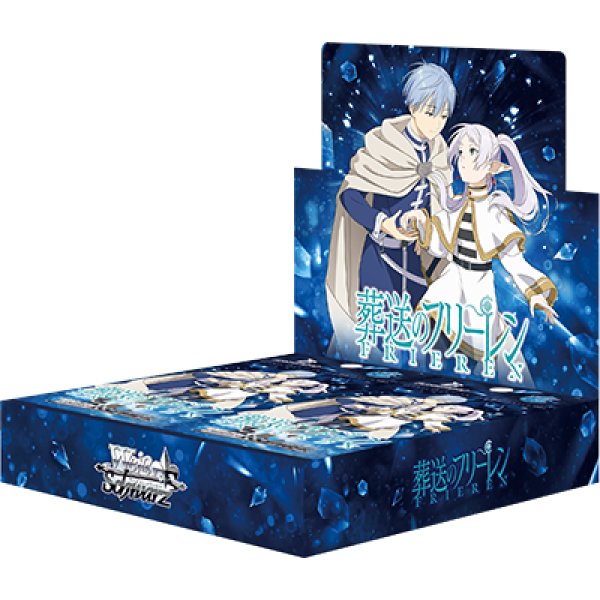画像1: [新品ボックス]ヴァイスシュヴァルツ ブースターパック 『葬送のフリーレン Vol.2』(1BOX=10パック) [2608/28] (1)