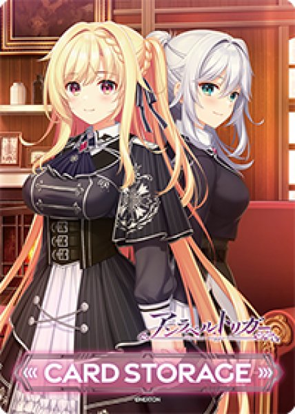 画像1: 【LO】置き場マーカー アンラベル・トリガー【-】 (1)