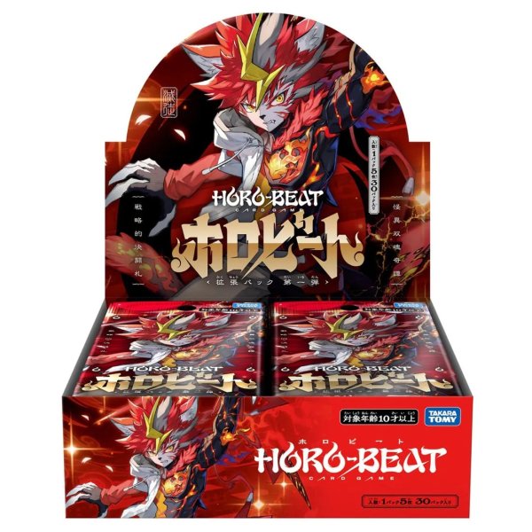 画像1: 【予約】[新品ボックス]ホロビートカードゲーム 拡張パック第一弾　ホロビート【HB-BP01】(1BOX=30パック) [2611/14] (1)