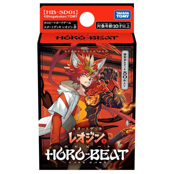 画像1: 【予約】[新品]ホロビートカードゲーム スタートデッキ レオジン 赤【HB-SD01】 [2611/14] (1)