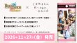 画像2: 【予約】[新品ボックス]ビルディバイド - ブライト - ブースターパック TVアニメ『上伊那ぼたん、酔へる姿は百合の花』(1BOX=16パック) [2611/27] (2)