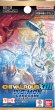 画像1: 【予約】[新品ボックス]デジモンカードゲーム エクストラブースター CHIVALROUS XIII 【EX-13】(1BOX=24パック) [2610/03] (1)