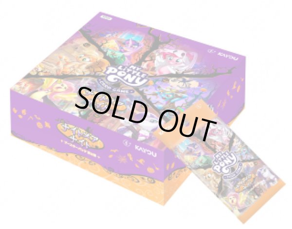 画像1: ※8/22まで受付※【予約】[新品ボックス]マイリトルポニーTCG BP3 ナイトメアナイト 003-JP(1BOX=20パック) [2610/10] (1)