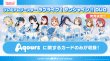 画像2: 【予約】[新品ボックス]ラブライブ！シリーズ オフィシャルカードゲーム プレミアムブースター ラブライブ！サンシャイン!! DUO(1BOX=20パック) [特典あり] [2612/19] (2)