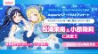 画像1: 【予約】[新品ボックス]ラブライブ！シリーズ オフィシャルカードゲーム プレミアムブースター ラブライブ！サンシャイン!! DUO(1BOX=20パック) [特典あり] [2612/19] (1)