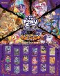 画像2: ※8月22日まで受付※【予約】[新品ボックス]マイリトルポニーTCG BP3 ナイトメアナイト 003-JP(1BOX=20パック) [2610/10] (2)