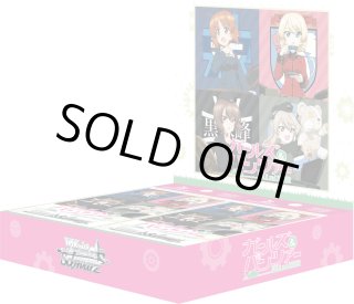 新作予約ヴァイスシュヴァルツ：ヴァイスサイド通販ならカードラボ！