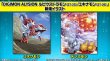 画像2: 【予約】[新品]デジモンカードゲーム スタートデッキ DIGIMON ALYSION ルビウスドラモン【ST-25】 [2612/05] (2)