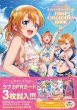 画像2: 【予約】[書籍] ラブライブ！シリーズ オフィシャルカードゲーム FIRST COLLECTION BOOK ゲーマーズ限定版 [ラブカ 描き下ろしPRカード3枚付]【特典:オリジナルラバーデスクマット+クリアファイル】 [2608/28] (2)