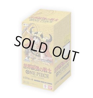 予約】[新品ボックス]ONE PIECEカードゲーム ブースターパック 世界