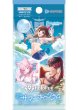 画像1: [新品ボックス]ホロライブ hololive OFFICIAL CARD GAME エクストラブースター サマー・ホログラム(1BOX=8パック) [2608/21] (1)
