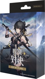 LO】最強の魔導書 アル・アジフ【SSP】LO-6230-XLycee Overture - 通販