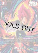 ドラゴンボールスーパーカードゲーム フュージョンワールド通販なら