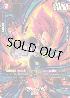 ドラゴンボールスーパーカードゲーム フュージョンワールド通販なら