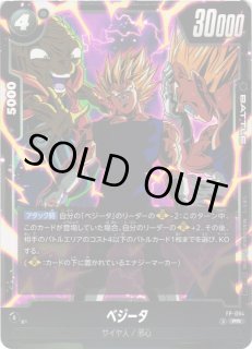 ドラゴンボールスーパーカードゲーム フュージョンワールド通販なら
