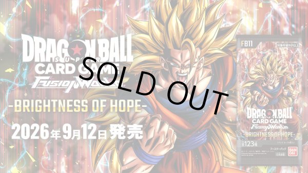 画像1: [新品ボックス]ドラゴンボールスーパーカードゲーム フュージョンワールド BRIGHTNESS OF HOPE [FB11](1BOX=24パック) [2609/12] (1)