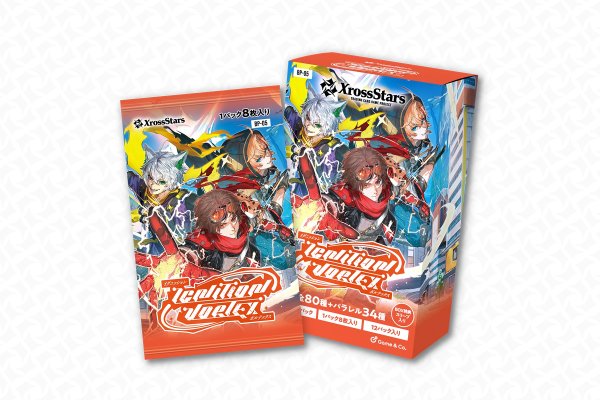 画像1: 【予約】[新品ボックス]Xross Stars クロススターズ ブースターパック第5弾 『Ignition Vortex』(1BOX=12パック) [2610/30] (1)