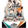画像1: 【予約】[新品ボックス]ハイキュー!! バボカ!! BREAK ブースターパック 才能とセンス【HV-P04】(1BOX=18パック) [2610/24] (1)