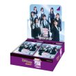 画像1: ※9月26日まで受付※【予約】[新品ボックス]ビルディバイド ブライト ブースターパック 「乃木坂46×ビルディバイド -ブライト- トレーディングカードゲーム」 Vol.2(1BOX=20パック) [2701/29] (1)