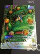 画像3: 【DBFW】※プレイ用特価品※孫悟空：GT【SCR★】FB07-122 (3)
