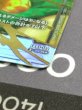 画像2: 【DBFW】※プレイ用特価品※孫悟空：GT【SCR★】FB07-122 (2)