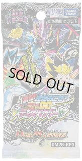 新品ボックス]デュエル・マスターズTCG 逆札篇 第3弾 勝敵！逆転