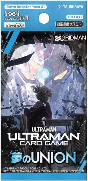 画像2: 【予約】[新品ボックス]ウルトラマン カードゲーム エクストラブースター01 夢のUNION(1BOX=16パック) [2612/04] (2)