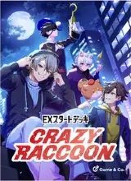画像1: 【予約】[新品]Xross Stars クロススターズ EXスタートデッキ 『Crazy Raccoon』 [2610/30] (1)