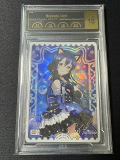 ラブカ】園田海未(サイン）【PE+】PL!-pb1-037-PE+ラブライブ！OCG