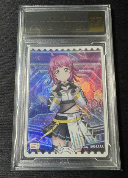 画像1: 《鑑定済み》[PCG9.5]【ラブカ】天王寺璃奈【PE+】PL!N-pb1-051-PE+ (1)