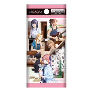 新品ボックス]ビルディバイド - ブライト - ブースターパック TVアニメ