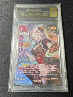 ラブカ】鐘嵐珠【SEC】PL!N-bp5-012-SECラブライブ！OCG - 通販は