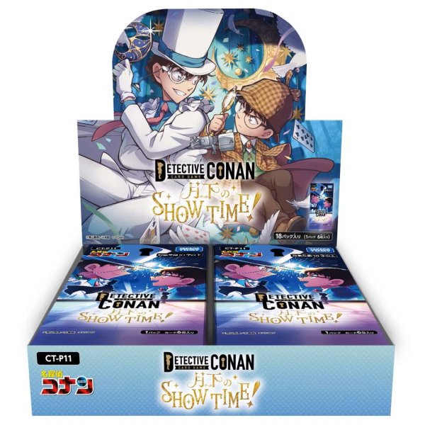 画像2: 【予約】[新品ボックス]名探偵コナンTCG Case-Booster11 月下のSHOW TIME！【CT-P11】(1BOX=18パック) [分納分/2611月初旬入荷予定] (2)