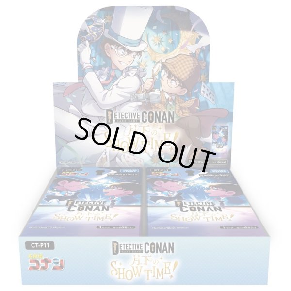 画像2: 【予約】[新品ボックス]名探偵コナンTCG Case-Booster11 月下のSHOW TIME！【CT-P11】(1BOX=18パック) [2610/31] (2)