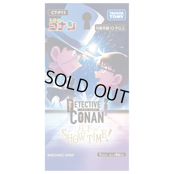画像1: 【予約】[新品ボックス]名探偵コナンTCG Case-Booster11 月下のSHOW TIME！【CT-P11】(1BOX=18パック) [2610/31] (1)