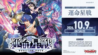 ヴァンガード通販ならカードラボ