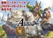 画像3: ※9月26日まで受付※【予約】[新品ボックス]アニマルカードゲーム 6弾ブースターパック 「復讐のアニマ」(1BOX=18パック) [2610/23] (3)