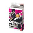 画像1: [新品]UNION ARENA ユニオンアリーナ アドバンスドデッキ BLEACH 千年血戦篇 【UA01DC】 [2609/11] (1)