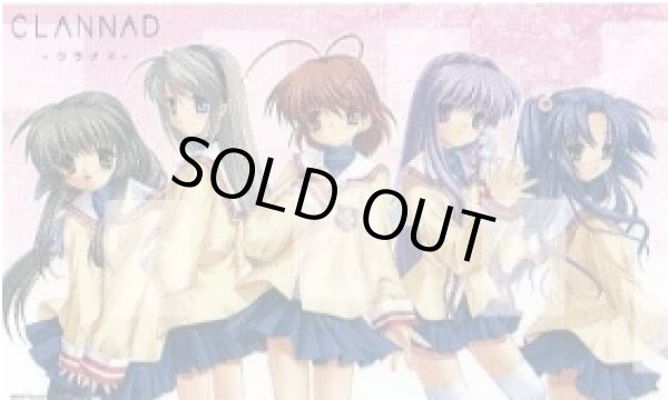 画像1: 【プレイマット】『CLANNAD』 布製プレイマット 「スペシャルサプライセット 『ビジュアルアーツ 』」 同梱品 (1)