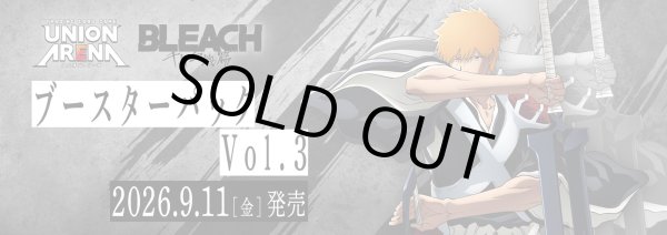 画像1: 【予約】[新品ボックス]UNION ARENA ユニオンアリーナ ブースターパック BLEACH 千年血戦篇 Vol.3 【EX15BT】(1BOX=16パック) [2609/11] (1)
