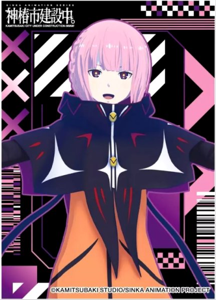 画像1: 【スリーブ】キャラクタースリーブ TVアニメ「神椿市建設中。」森先化歩 [EN-1544]【65枚入り】 (1)