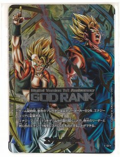 DBFW】ゲンキダマツリスペシャルカードセット(未開封)ドラゴンボール