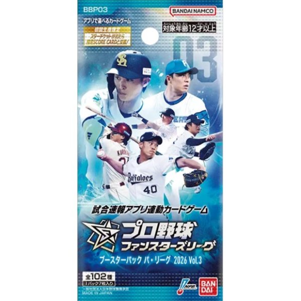 画像1: 【予約】[新品ボックス]プロ野球 ファンスターズリーグ  ブースターパック パ・リーグ 2026 Vol.3(1BOX=10パック) [2609/26] (1)
